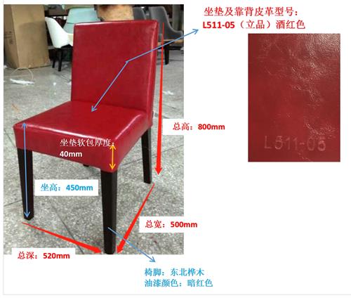 火鍋店專(zhuān)用餐桌椅